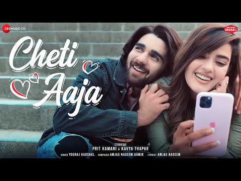 Chheti Aaja Soni Mere Naal thumbnail