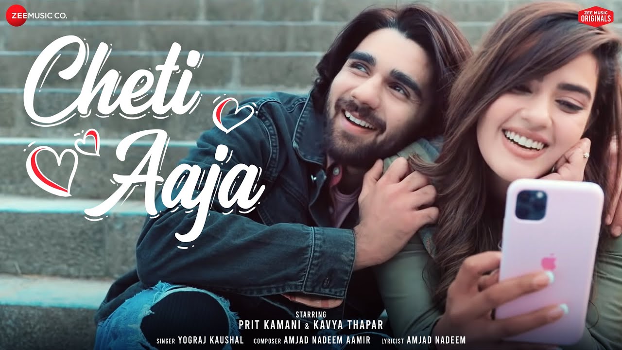 Cheti Aaja| Yograj Koushal Lyrics