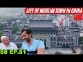 Amazing Muslim Town And Stunning Shadian Mosque S8 EP 81 Pakistan To Japan Motorcycle Tour