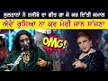 Sultana Nooran Live Naseebo Lal Song Ehve Rusya Na Kar Meri Jaan Sajna Sultana Nooran Live