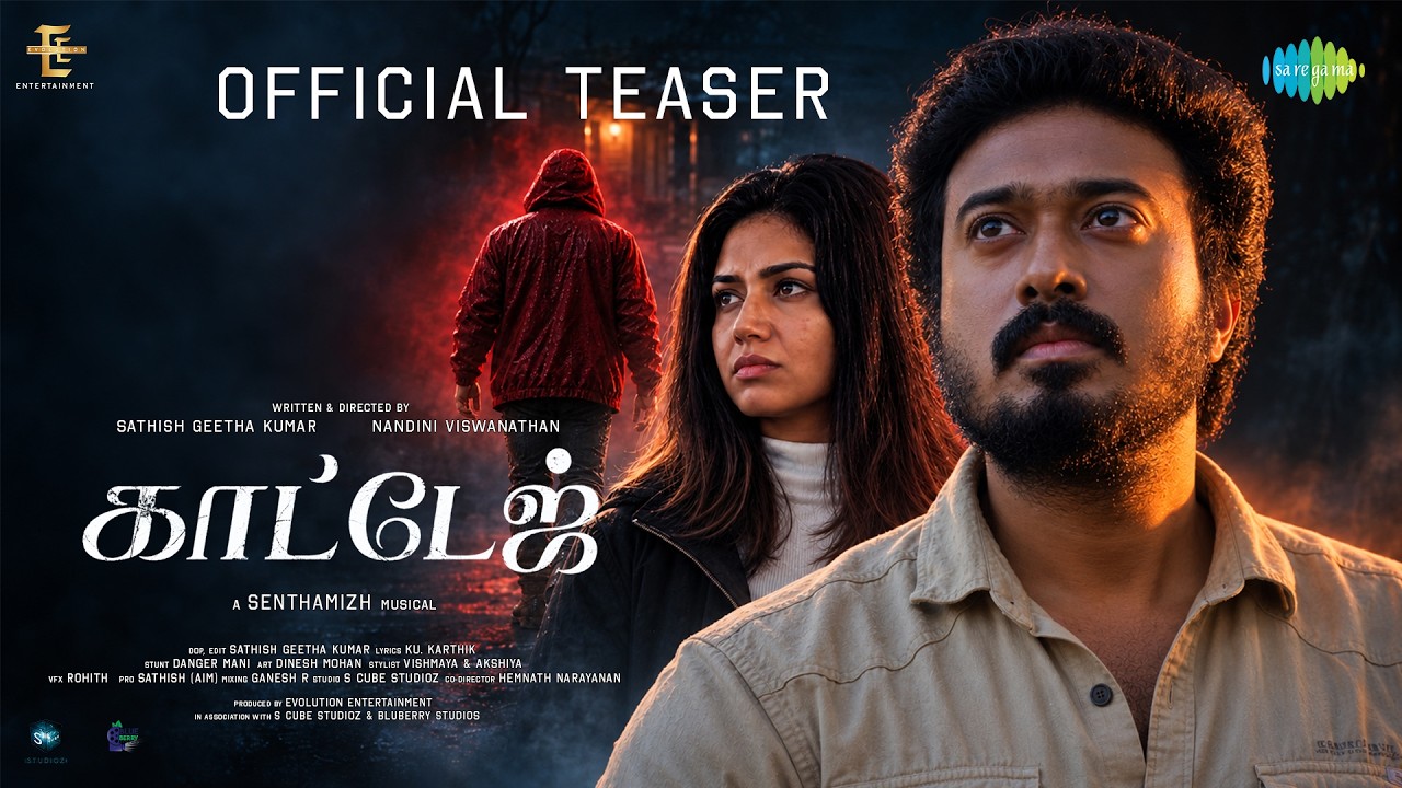 Cottage - Teaser | Naveen, Aria Selvaraj | Senthamizh | Nandini Viswanathan, Sathish Geetha Kumar