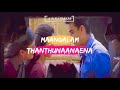 Alaipayuthey Mangalyam Thanthunanena Song Lyrics Video 1080p Don T Miss It