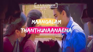 Download lagu 😍💞alaipayuthey 💞| 💞mangalyam thanthunanena😍 song lyrics video | 1080p | don't miss it mp3 Download lagu 😍💞alaipayuthey 💞| 💞mangalyam thanthunanena😍 song lyrics video | 1080p | don't miss it mp3