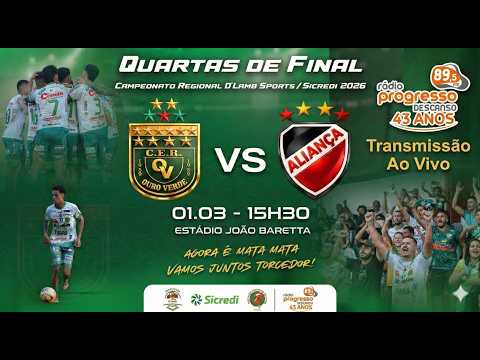 01/03/2026 | OURO VERDE x ALIANÇA | QUARTAS DE FINAIS | REGIONAL 2026