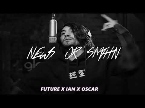 Future x Ian x Oscar - NEWS OR SMTHN