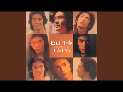 ためらい のサムネイル