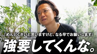 [Honest Talk] Characteristics of irritating people and how to build good relationships