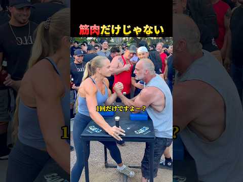 唯一女性が勝てる方法。
