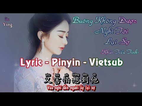 Thể hiện bởi Khải Tiểu Tình