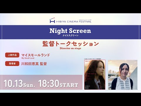野外映画館でのベルリナーレ 2021: 以下のハイライトが含まれます