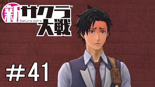 [新サクラ大戦]急にデレられると好きになっちゃう＃41