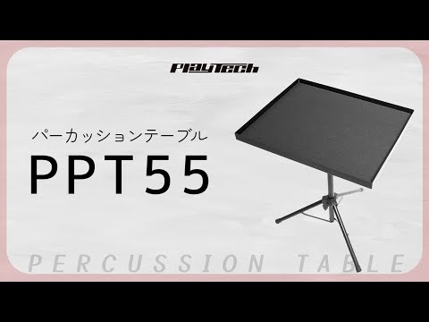 PPT55 Percussion Table / PLAYTECH