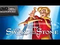 The Sword In The Stone 1963 2013 DvD Menu Walkthrough