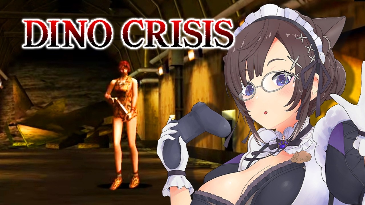 #４【DINO CRISIS】CAPCON様の洗礼を楽しむ！恐竜と戯れるディノクライシス【#石黒千尋】