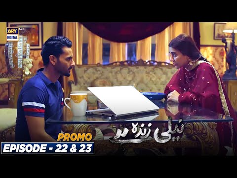 Neeli Zinda Hai Episode 22 & 23  | Promo | ARY Digital Drama