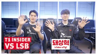 [外絮] T1 Faker：Oner 被搶 Penta 是惡有惡報