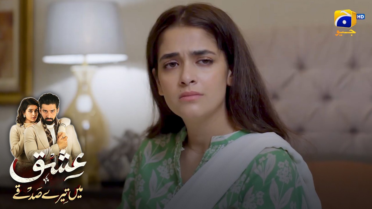 Zindagi Barbad Hogayi 😢 || Ishq Mein Tere Sadqay || Har Pal Geo