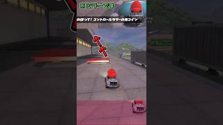 【マリカワールド】のぼって！コントロールタワーの青コイン【ショートミラー６３】【ゆっくり実況】 #shorts #Ｐスイッチ