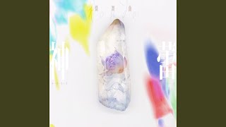 Cover art for Nocturne (d4dj RONDO)