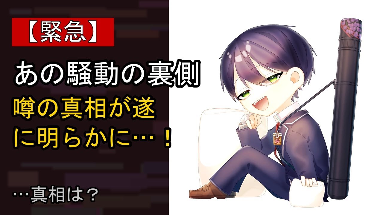 YouTubeサムネイル