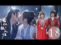 EP18 My Boyfriend Is About To Die Soon I Can T Control Myself And Doi In Advance