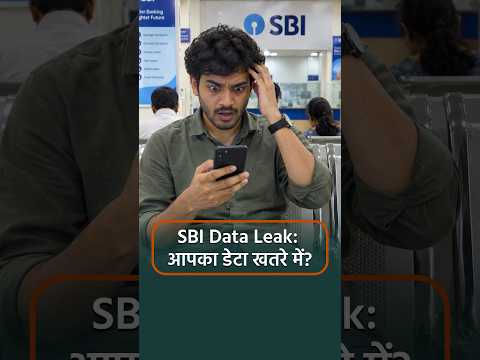 SBI Data Leak: 3,897 Customer Records Confirmed?