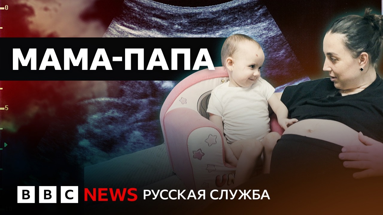 Истории детей украинских военных, рожденных после гибели отцов на фронте