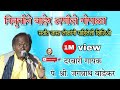 निवृत्तीने बाहेर आणिले गोपाळा L श्री ज