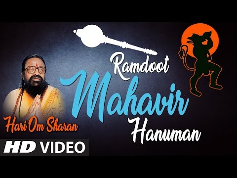 Ramdoot Mahavir Hanuman Sweekaro
