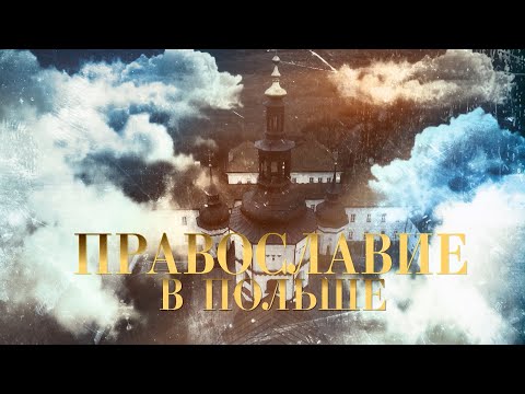 Wideo