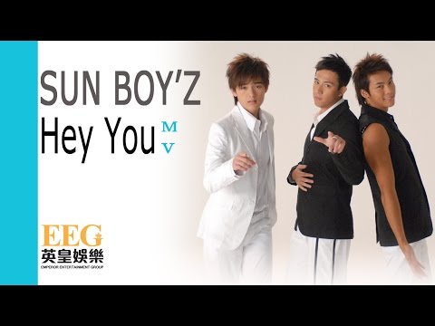 SUN BOY'Z《Hey U》Official 官方完整版 [首播] [MV]