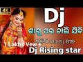 Saasu Ghara Chali Jibi Edm Trance Drops Mix Dj Rising Star Djrisingstar Sasughara