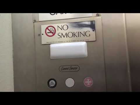 BEFORE - Otis UCL/General "D" Elevator 24 - AHN Allegheny General Hospital E. Wing - Pittsburgh, PA