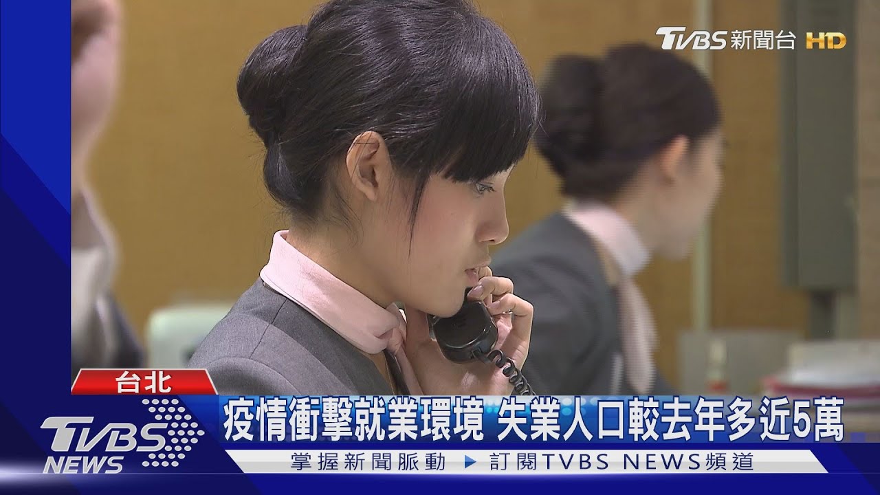 薪低30K、臨時工「人數雙降」 專家:非景氣反轉