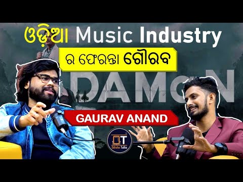 Gaurav Anand, ODIA SINGER