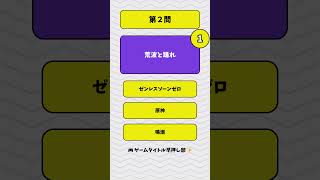 【ゲーム部活動中】キャッチコピーからゲーム当てられる？部員募集中🔥