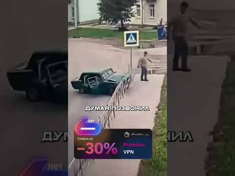 Цыгане Откатили Разбитую Машину на Место: Будто Так и Было