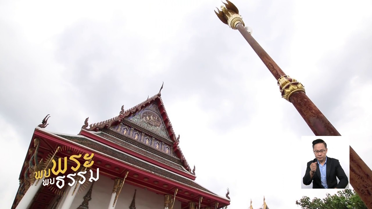 Wat Buppharam Worawihan (Wat Dokmai)