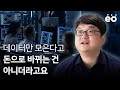 (주)와이즈솔루션 썸네일