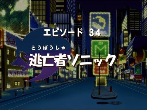 Shadow Knows | Sonic X Episode 34 Review