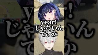 ENとの壁を感じる葛葉【にじさんじ切り抜き】#shorts