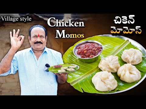 Chicken Momos || చికెన్ మోమొస్ || Momos Chutney Recipe | How To Make Momos At Home | Village cooking