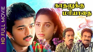 Kadhalukku Mariadey Tamil Full Movie  Vijay  Shali
