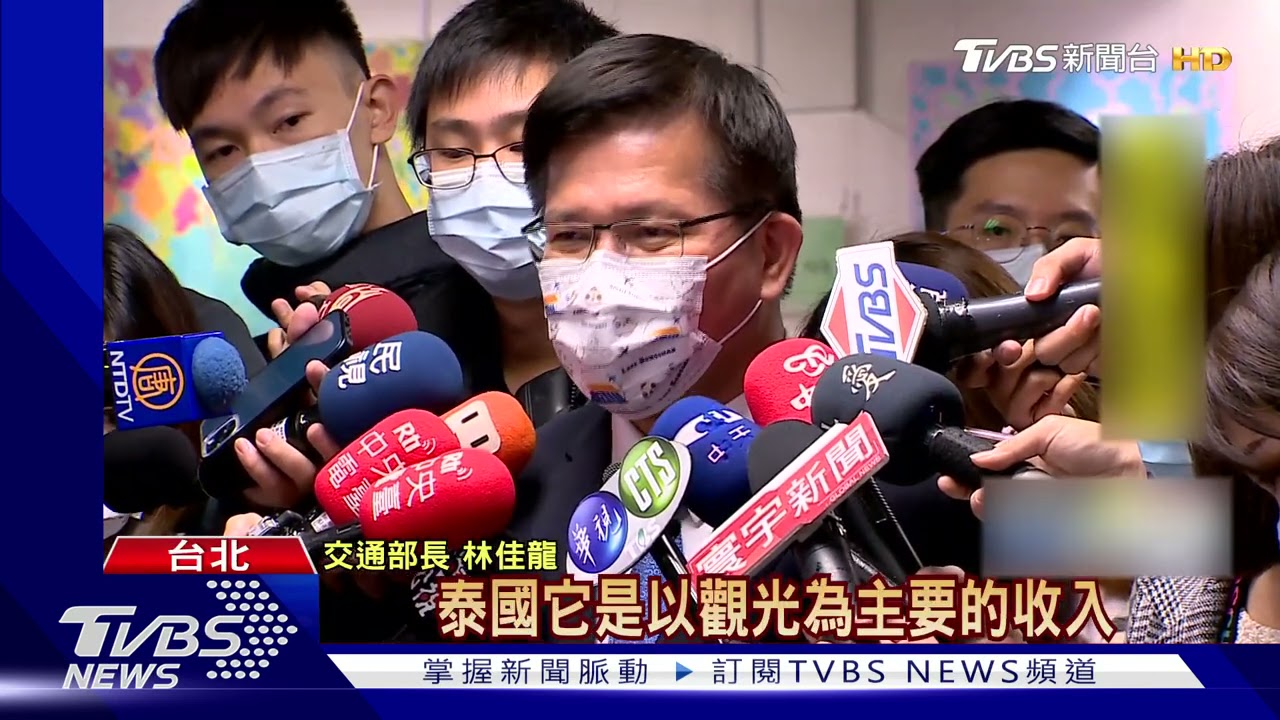 千人訂台帛泡泡 林佳龍:新加坡、泰國積極談