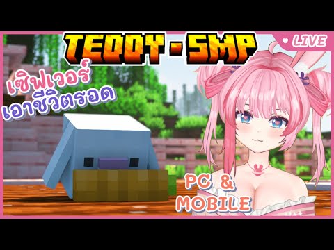 🔥ULTIMATE FENCE SURVIVAL CHALLENGE on TEDDY SMP with MOHOMI🔥