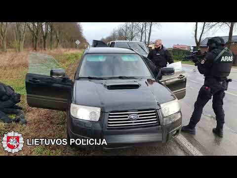 ARO operacija (nusikaltėlių sulaikymas)