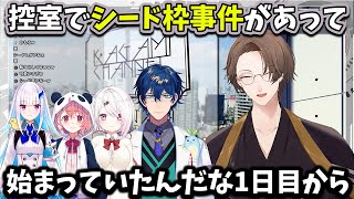 【2025/8/25】にじ甲裏で起きたシード事件について話す加賀美ハヤト