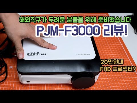 �������͸ŴϾ� PJM-F3000