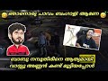 First Time Vasu Annan Meet Babu Namboothiri ഇജ്ജാതി Comedy VasuAnnan Comedy Scene Trol
