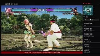 鉄拳7適当にやる！